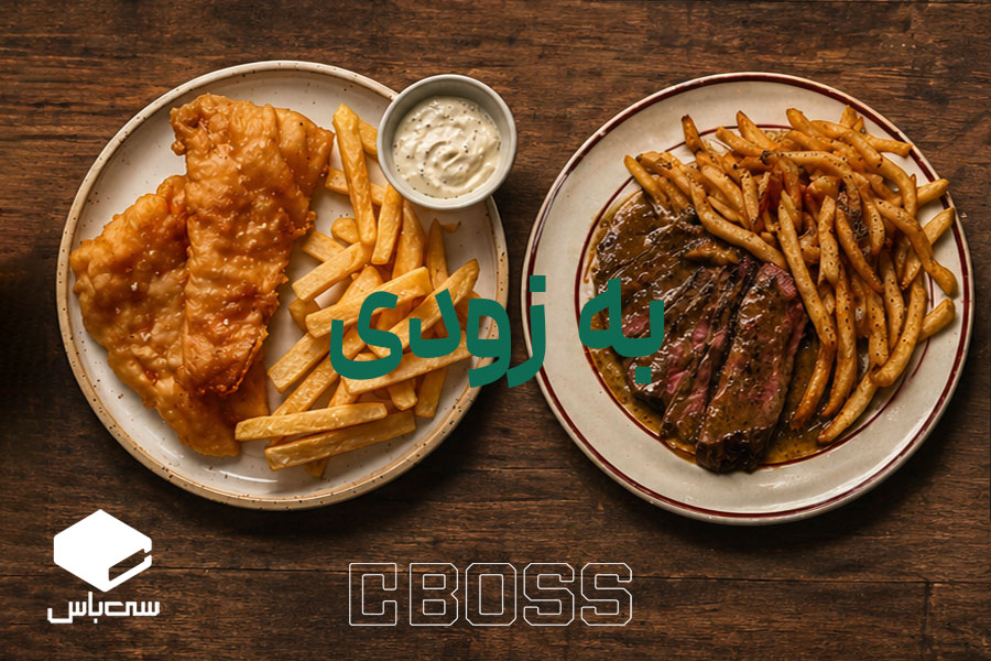 سی باس