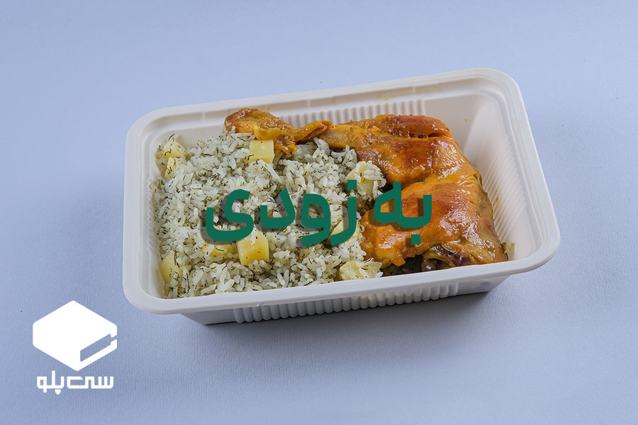 سی پلو